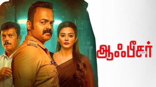 Officer on Duty (2025) HD 720p Tamil Movie Watch Online