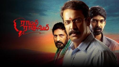 Ramam Raghavam (2025) HD 720p Tamil Movie Watch Online